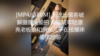 SWAG 裸體素描爆肏巨乳小隻馬｜PM002