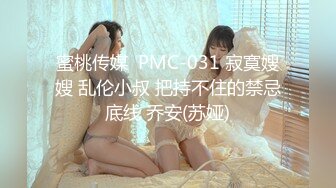 无水印[MP4/552M]1/15 近期下海少女外表呆萌紧致嫩穴肥唇跳蛋自慰有点害羞VIP1196