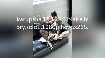 【新速片遞】&nbsp;&nbsp;&nbsp;&nbsp;邪恶二人组下药迷翻美女同事各种姿势玩弄她的大肥鲍[1300M/MP4/08:56]