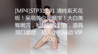 [MP4/ 728M] 胖哥哥大战瘦弱小少妇，镜头前大战1个小时毫不逊色，花样玩弄表情到位