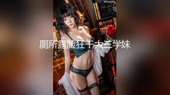 【新片速遞 】 卧龙凤雏- ❤️ Ts两大美妖对决，你艹我，我操你，酥爽的一匹！[71M/MP4/04:32]