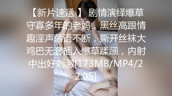 bibicouple0000❤️NTR系OF博主  圈内算比较小透明了 更新速度实在感人   好在内容质量不错《VO.3》