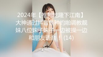 2024极品仙妻【babysexnity】美臀赛冠军 这是什么神仙屁股 朋友 你见过逼会叫吗咕叽咕叽 (6)