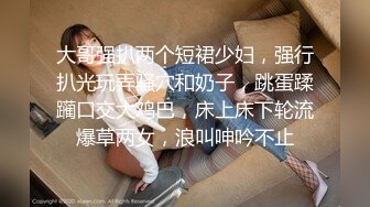 在东京都内某少妇家里