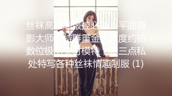 假面舞团极品身材美乳性感御姐76号加密版，各种情趣露奶露逼劲曲扭腰顶胯各种挑逗，撸点很高 (7)