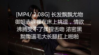 -麻豆传媒 MPG0063 淫荡女仆靠骚逼上位 李允熙