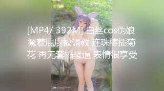 【新片速遞】&nbsp;&nbsp;极品媚黑骚婊❤️顶级绿帽大神『KANOCOXX』把小娇妻献给黑鬼爆操 小巧的身材被大老黑肉棒直接捅到子宫了1[681M/MP4/24:47]