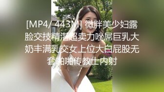 [MP4/794M]6/19最新 女友妈妈是我破处的炮友口交吃屄润滑肛门后入内射VIP1196