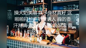 酒店偷拍系列-美腿小姐姐与男友啪啪