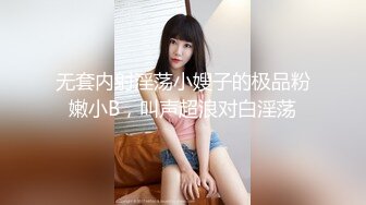 极品反差婊 人前女神人后母狗，极品美人 M欣 被金主爸爸艹成母狗 (1)