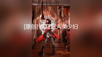 苏小美波波妹土豪语音