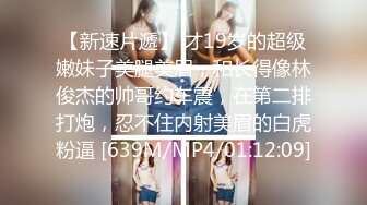 云盘高质露脸泄密，对话淫荡，经济大学极品重毛大长腿美女【刘X桐】不雅私拍流出，与同居男友大玩SM性爱