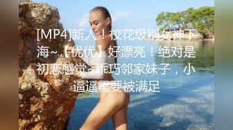 家庭摄像头破解TP猥琐四眼大叔看媳妇换衣服受不了上前握着一对奶子揉夜视拍夫妻激情过夫妻生活内射