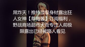 《重磅✿隐私曝光》穿上衣服洋气可爱的漂亮留学生妹子分手后被渣男报复不雅露脸自拍流出✿反差小妹吃鸡巴的样子很欧美风 (1)