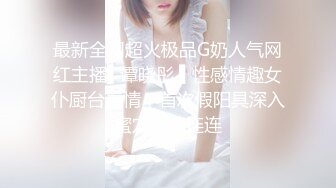 ✨极品美少妇✨主人的任务厕所露出，白虎美穴厕所大屌插入，叫声诱人响彻整个厕所！