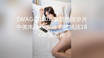 日常更新个人自录国内女主播合集【138V】 (26)