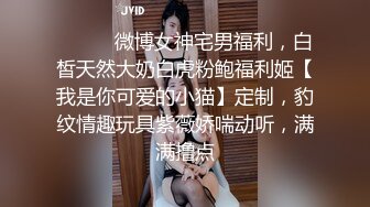 STP16312 嗲嗲的风骚缅甸美少妇 无套爆操骑乘直接内射