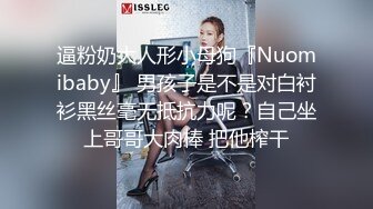 老婆出差去了，约巨乳纹身小三来家中开战，穿着连体开裆套诱惑我