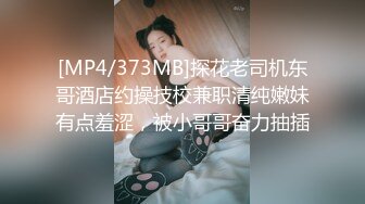 [MP4/ 170M] 终于拿下E奶女友闺蜜原来平时都是装的，点赞收藏200追更