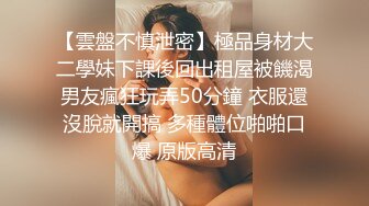 抖音32万粉丝网红aiwanxiongxiong 送炮上门被大哥曝光  “当网红就是为了卖得更贵”