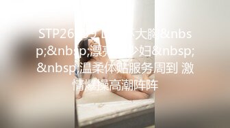 onlyfans淫妻绿帽【swingdog】 约单男3p啪啪 无套输出最新合集【496V】 (25)