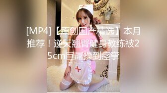 上海留学生OnlyFans网红反差骚女【李艾】为了赚大钱下海拍片?约会富二代开房被各种啪啪~诱人大屁股一字马大开腿爆肏