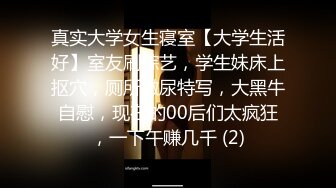 STP19402 长相甜美白皙美乳挺嫩妹子丁字裤居家夫妻啪啪，69姿势按头口交骑乘特写抽插大屁股震动棒自慰