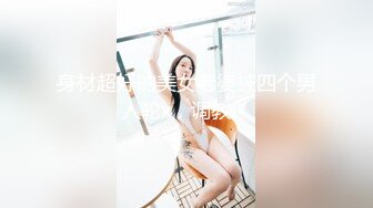 『视觉盛宴纯欲白丝』重磅推荐 超美妹子穿上长筒白丝 打造视觉盛宴 白白嫩嫩身材一级棒的女神 又纯又欲 欲罢不能