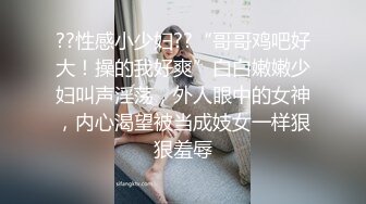 【操人诛心】某中学校长的老婆，超高颜值良家，婚前文艺工作者，荡妇淫心难锁，群P暴操