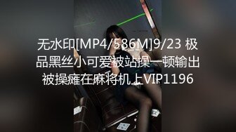 [MP4]麻豆传媒出品无套系列-人与人的连接 白衣天使的性爱治疗