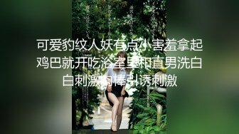 上海性瘾少妇