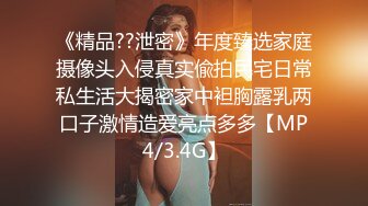 [MP4/ 434M] 大二学舞蹈贫乳妹子和炮友啪啪，很乖巧脱衣舞扭动喊爸爸