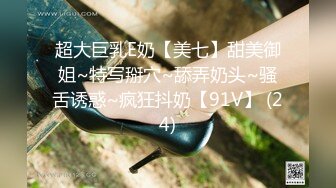 精东影业 JDYL-016 快递员侵犯性感女主播-佳芯