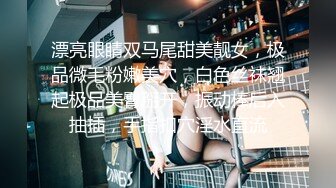 【麻辣王子】新晋泡良大佬漂亮清纯良家小少妇，卧室性爱，前凸后翘粉穴美乳，精彩佳作不可错过