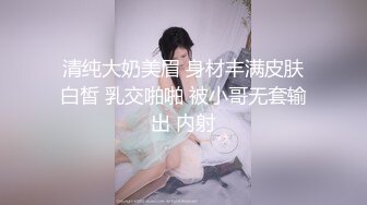 【云南第一深情】PUA妹妹系列二 害羞耐操小美女 昨天之后继续3P，放不开 衣服脱了 佳作 (6)