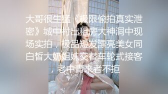 [MP4/ 1.31G]&nbsp;&nbsp; 无毛白虎小嫩逼全程露脸激情大秀&nbsp;&nbsp;跟黄毛小哥大秀啪啪 无套抽插激情上位让小哥玩弄骚奶子 精彩刺激别错过