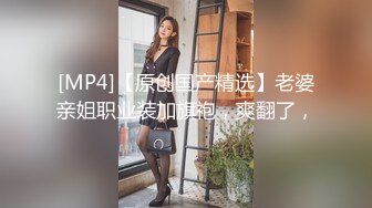 【新片速遞】&nbsp;&nbsp; 【某某门事件】第255弹 福建莆田某小学家长朱汐芮妈妈唐雪妹❤️与同学爸爸的撩骚视频被发在班级家长群里！[88.87M/MP4/00:01:11]