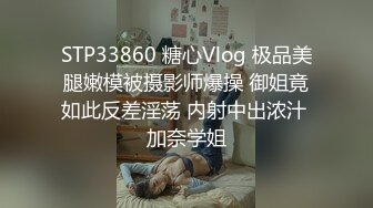 蜜桃传媒EMKY008骚色气老板娘要我用力操她