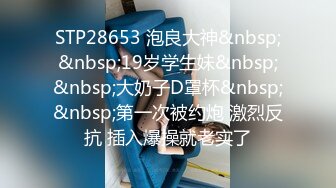 真实乱伦 极品单亲妈妈女上位让儿子深入抽插 往上顶对~水多不多捏妈妈的奶头~好舒服儿子 要射告诉妈妈射嘴里