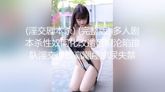 【性爱调J❤️反_差女友】白嫩肌肤漂亮女友性爱实录❤️多姿势无套爆_操蒙眼淫荡女友 抽插特写 完美露脸 (1)