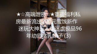 大神在麻将馆打麻将勾搭上的少妇