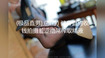 【新片速遞】&nbsp;&nbsp;【迷奸睡奸系列】极品娇妻迷晕后，被各种玩弄，毫无知觉，简直爽翻了！[2.25G/MP4/00:25:01]