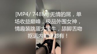 小女友的小骚逼