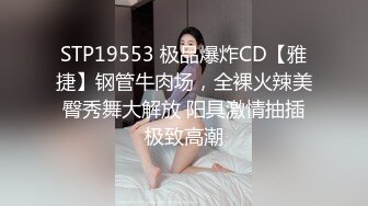 【新片速遞】广东极品火辣美女，下班家中约战二位猛男，一边舔着JB，一边享受被X的快感，真的太会享受啦！[20M/MP4/00:33]