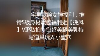 配对的美女是即效型的发情ＡＶ网红