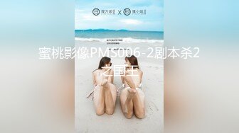 [MP4]STP25434 麻豆传媒代理出品《兄弟女友爬上床》男有太小根让我来帮你 VIP2209