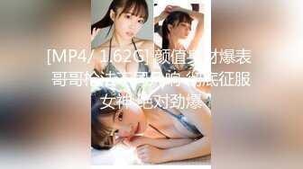 [MP4]STP31702 【极品女神重磅核弹】超火高铁紫薇女神『Naomii』2023最新私拍 温泉度假村被金主爸爸爆操内射 VIP0600