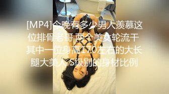 [MP4/852MB]星空無限傳媒 XK8139 線下奔現 女網友的特殊服務 欣欣