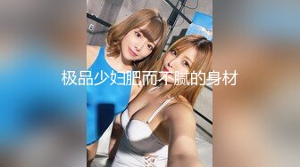 后入肥臀小姨