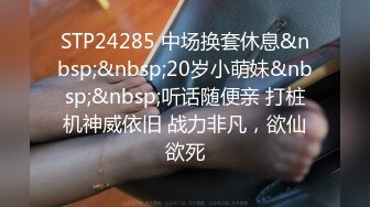 【新速片遞】&nbsp;&nbsp;2024年2月，超级反差【六花】，大年初一拜年，美背滴蜡写龙年大吉，还有比她更骚的吗[3.58G/MP4/01:29:35]